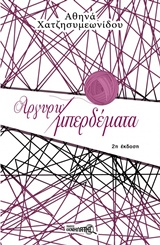 book_cover