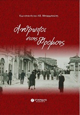 book_cover