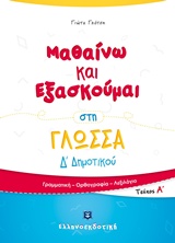 book_cover