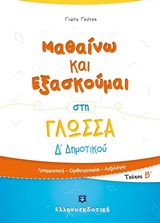 book_cover