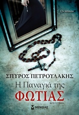 book_cover