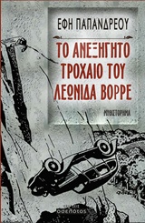 book_cover