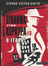 book_cover