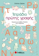 book_cover