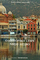 book_cover