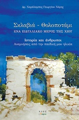 book_cover