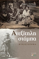 book_cover