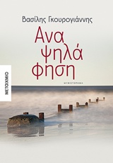 book_cover