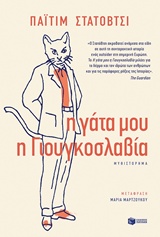 book_cover