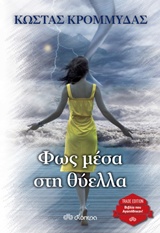 book_cover