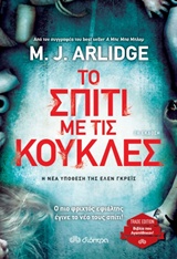 book_cover