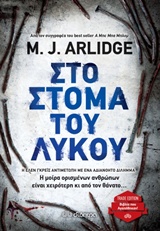 book_cover