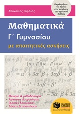 book_cover