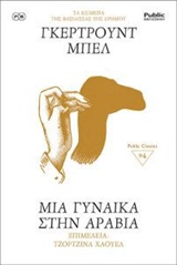 book_cover