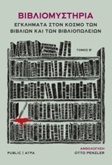 book_cover