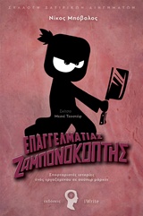 book_cover