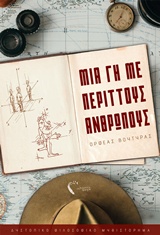 book_cover