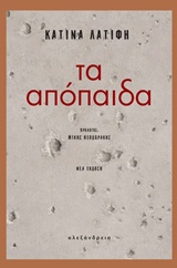 book_cover