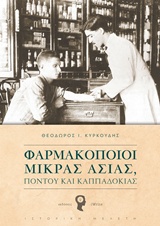 book_cover