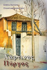 book_cover