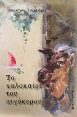 book_cover