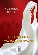 book_cover