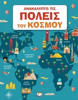 book_cover