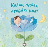 book_cover