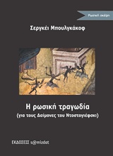 book_cover