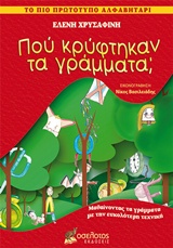 book_cover