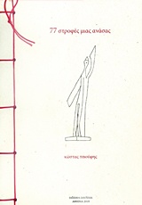 book_cover