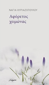 book_cover