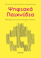 book_cover