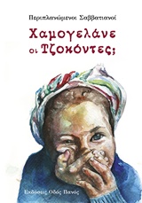 book_cover