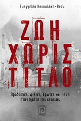 book_cover