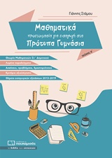 book_cover