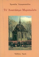 book_cover