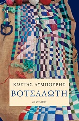 book_cover