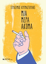 book_cover