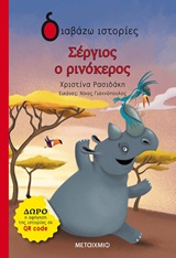 book_cover