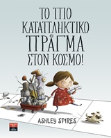 book_cover