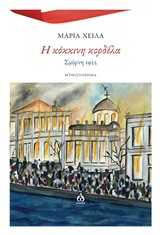 book_cover