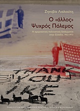 book_cover