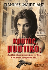 book_cover