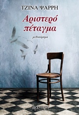 book_cover