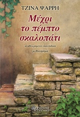 book_cover