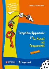 book_cover