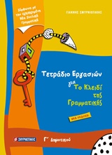 book_cover