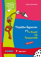 book_cover