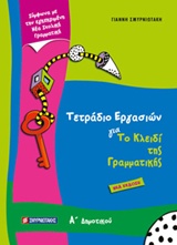 book_cover